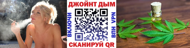 Купить закладку Канабис  MDMA  Гашиш  МЕФ  Кемерово