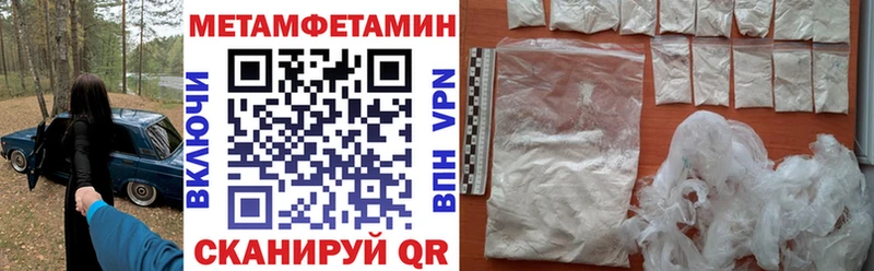Купить  Кемерово  Амфетамин Розовый 