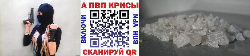 Купить где  Кемерово  Альфа ПВП VHQ 