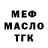 Метадон белоснежный Its Niyah