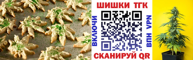 Купить  Кемерово  Еда ТГК конопля 
