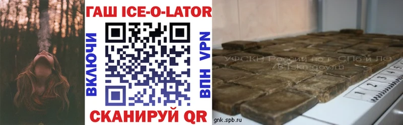 Купить  Кемерово  ГАШИШ hashish 