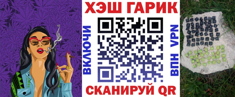 ГАШИШ Cannabis Кемерово
