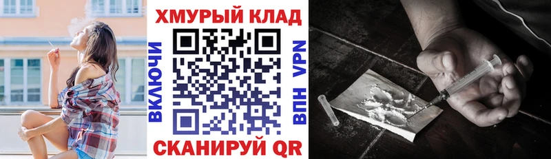 Купить закладки Кемерово ГЕРОИН гречка