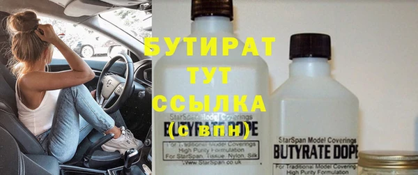 хмурый Медногорск