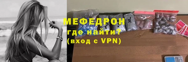 хмурый Медногорск