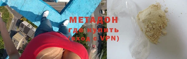 дурь Медвежьегорск