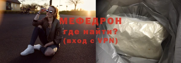 хмурый Медногорск