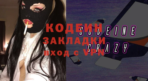 дурь Медвежьегорск