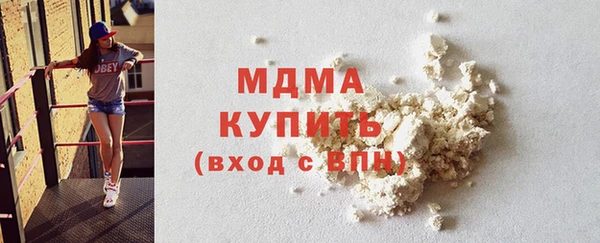 дурь Медвежьегорск