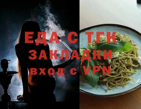 дурь Медвежьегорск