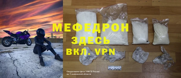мдпв Мегион