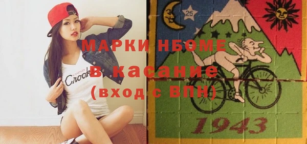 дурь Медвежьегорск