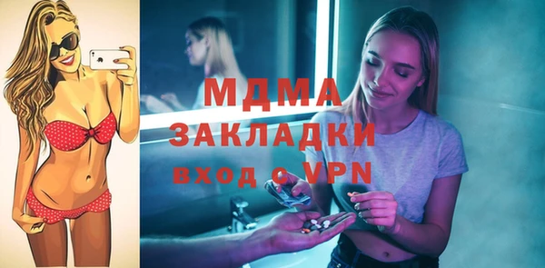 хмурый Медногорск