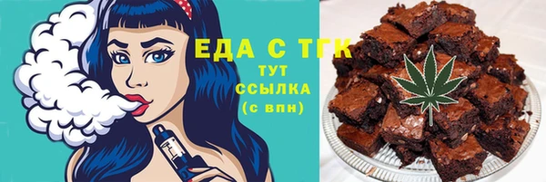 дурь Медвежьегорск