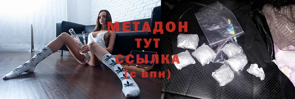 дурь Медвежьегорск