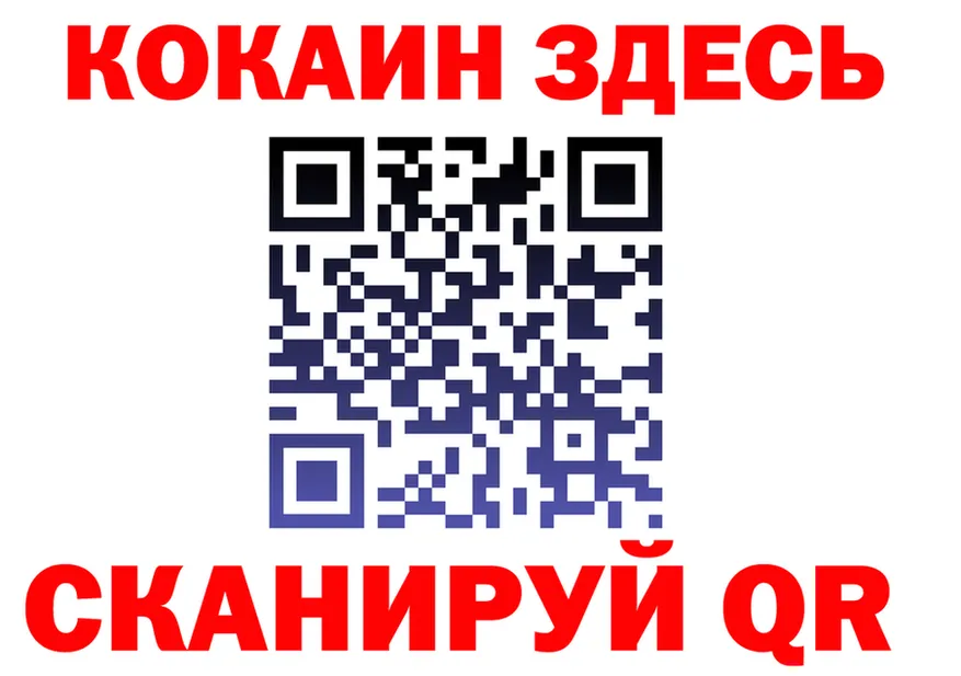 ГЕРОИН Heroin как войти это hydra Кемерово