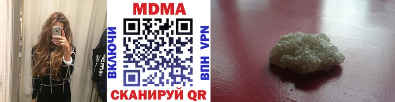 Купить закладки  Кемерово  MDMA VHQ 