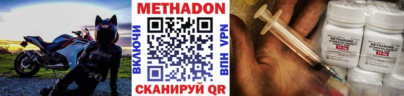 МЕТАДОН белоснежный  Купить закладки  Кемерово 
