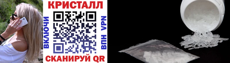 Метамфетамин витя  Купить где  Кемерово 