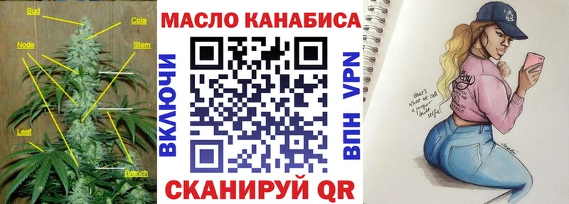 ТГК гашишное масло  Купить где  Кемерово 